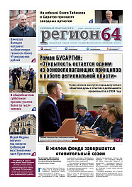 №13